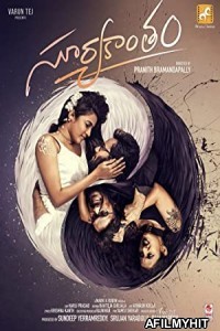 Suryakantham (2019) UNCUT Hindi Dubbed Movie HDRip