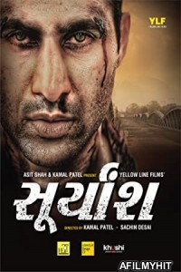 Suryansh (2018) Gujarati Full Movie HDRip