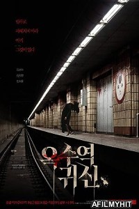 The Ghost Station (2022) Hindi Dubbed Movie HDRip