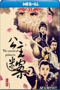 The Secret of Princess (2020) Hindi Dubbed Movies WEB-DL