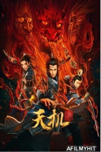 Tian ji (2019) ORG Hindi Dubbed Movie HDRip