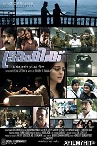Traffic (2011) UNCUT Hindi Dubbed Movie HDRip