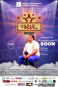 Tu Star Chhe (2022) Gujarati Full Movie HDRip