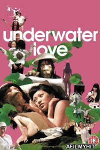 Underwater Love (2011) Japanese Movie HDRip