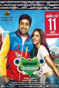 Vanakkam Chennai (2013) UNCUT Hindi Dubbed Movie HDRip