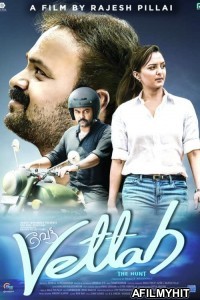 Vettah (2016) UNCUT Hindi Dubbed Movies HDRip