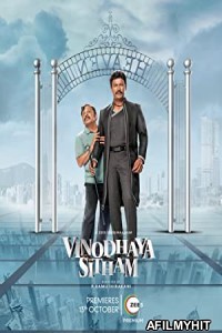 Vinodhaya Sitham (2021) UNCUT ORG Hindi Dubbed Movie HDRip