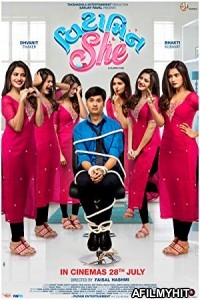 Vitamin She (2017) Gujarati Full Movie HDRip