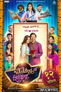 Wedding Cha Shinema (2019) Marathi Full Movie HDRip