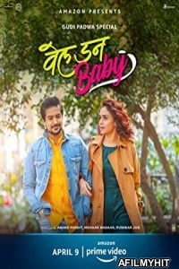 Well Done Baby (2021) Marathi Full Movie HDRip