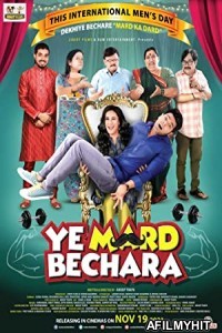 Ye Mard Bechara (2021) Hindi Full Movie PreDvDRip