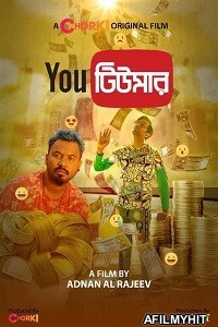 Youtumor (2021) Bengali Full Movie HDRip