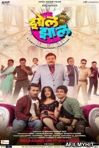 Zol Zaal (2022) Marathi Full Movie PreDvDRip